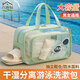 Bahainiao swimming bag, dry and wet separation, shoe compartment storage, men's and women's toiletry bag, bathing bag, handbag, waterproof bag