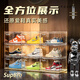 Supbro high-end shoe box full PC high transparent full hard storage box sneakers transparent storage artifact shoe cabinet space saving light luxury version high toughness_fully transparent shoe box*4 pieces_needs to be assembled 33.7x26.5x20.6cm