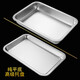 Tuojin 304 food grade stainless steel tray rectangular commercial thickened steamed rice iron plate household steaming tray flat bottom square plate 1.5 thick 304 stainless steel plate 50*35*2.5