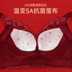 Xue Qianman underwear women's push-up French lace gift box women's anti-sagging side breast bra and panties set