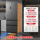 Rongsheng Refrigerator 517L Double Purification French Multi-Door Refrigerator Ultra-thin Zero Embedded Level One Energy Efficiency Air-cooled Frost-free Large Capacity Active Sterilization BCD-517WD2MPQLA National Subsidy 517L French Gray-Ultra-Thin Flat Embedded + Active Sterilization and Deodorization