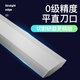 Haliang Japanese three-measure knife-edge angle ruler high-precision blade-edge ruler 90-degree angle ruler stainless steel right angle 50-300mm 187-508250*160mm