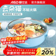 Aistar hot pot non-stick clear soup hot pot household table shabu-shabu pot easy one pot multi-purpose large capacity open flame electromagnetic universal Yunduomao non-stick hot pot 28cm