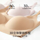 Liquid foundation invisible / traceless underwear for women with spaghetti straps, small chest push-up, summer thin skin-colored vest-style bra, peach pink L 100-120Jin Jin equals 0.5kg