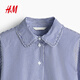 H&M women's shirt 2026 spring new cotton fashionable temperament simple poplin high intelligence shirt 1316432 blue/stripe S 160/88