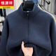 Hengyuanxiang 2025 Otoño e Invierno Nuevo Cuello Alto Sudadera de Terciopelo Austriaco para Hombre Estilo Casual Chaqueta de Moda de Terciopelo de Cordero Engrosado Azul Marino JK6612 2XL 120-140Jin Jin equivale a 0,5 kg