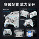 Activate the Ultimate Legend Game Controller Zelda Two Players Switch/switch2/PC/ns TV Steam Kingdom Tears Bluetooth Black Myth Wukong
