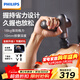 Philips (PHILIPS) fascia gun small steel gun massager professional-grade home cervical membrane gun fitness muscle back and leg deep massager 3107G Christmas gift for boyfriend and girlfriend birthday gift