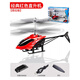 Remote control aircraft children's unmanned charging and fall-resistant induction aircraft student helicopter Children's Day gift toy boy classic red helicopter induction version
