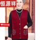 Hengyuanxiang mittleres Alter und ältere Oma Frühling und Herbst große Weste Strickjacke alte Dame Mutter gestrickte Wollweste rot (12805) L empfohlen 85-110Jin Jin entspricht 0,5 kg