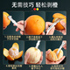 Meishute orange peeling tool 304 stainless steel navel orange orange opener orange grapefruit tool Wogan peeler orange peeling knife Maiman 304 orange peeler ax-shaped double blade