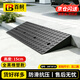 Baige step slope mat, threshold curb, curb slope triangular step mat, car climbing uphill mat 100*35*15 rubber and plastic model all black CW623647