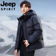 JEEP international brand thickened warm down jacket men's short 2025 winter new duck down hooded casual jacket navy blue M 170 (recommended 100-120 Jin Jin equals 0.5 kg)