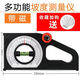 Mo Peng slope ruler factory strong magnetic multi-function angle ready-made woodworking ordinary non-magnetic slope ruler