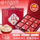 Beijing Tongrentang bird's nest porridge gift box is used in the inner court. Breakfast porridge is a quick and nutritious gift for pregnant mothers, the elderly and elders. New Year's gift