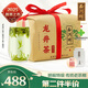 West Lake Brand 2025 New Tea Launched Green Tea Mingqian Special Grade Old Tea Tree Longjing Tea Paper Bag 250g Spring Tea Hangzhou Tea Factory