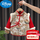 Disney Ethnic Style Baby Work Clothes New Year's Eve Clothing Waterproof and Anti-Dirty Children's Work Clothes 2025 New Outer Protective Clothing National Style Jade Rabbit Beige 100 Sizes (Recommended for 0-2 Years Old)