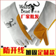 Big Welding Beast Welding Gloves Cowhide High Temperature Resistant Welder's Gloves Anti-scalding Soft Wear-Resistant Second-Guard Welding Special Extended Labor Insurance One Size 10 Pairs Reinforced Fireproof Line Sewing