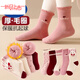 Disney socks for girls thickened terry autumn and winter baby pure cotton high-top cotton socks with long plus velvet to keep warm winter girls and children's socks bow terry pack 5 pairs one size fits all 9-12 foot length 19-23 shoe size 32-36