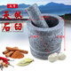 Tuojin imported quality large raw stone mortar from Germany, garlic mortar, household garlic press, garlic mortar, bluestone grinder, bluestone hand-carved vat type stone mortar with diameter 25 cm_Good Luck Lianlian
