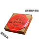 Tuojin retro printed kraft paper box old-fashioned snack packaging box large round moon cake box 2 Jin Jin equals 0.5 kg new gift box 10 pieces large printed box 22.5*22.5*5CM 10