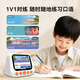 Aijixing AI smart alarm clock IFLYTEK Spark AI large model Time Treasure Robot Story Machine Early Education Learning Machine Kindergarten Primary School Secondary School Synchronous Birthday Gift New Year Gift