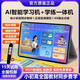 IFLYTEK 2025 New Curriculum Standard AI Intelligent Learning Machine Elementary School Junior High School and High School General Textbook Student Tablet Tutor Reading Machine Royal Blue New Curriculum Standard + Dual System + Free Textbook 256GB New Twelve-Core 16G Running Full Netcom Learning Machine Free