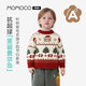 Mami Maca (MOMOCO) children's clothing boys' New Year's wear sweater 2025 winter baby thickened sweater beige 80