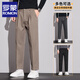 ROMON high-end woolen casual pants men's autumn new loose straight business trendy suit nine-minute long pants autumn and winter dark gray 32