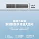 Haier power saving TOP1 net power saving plus duct machine large 3 hp Yunshu duct machine one-to-one living room central air conditioner full DC frequency conversion self-cleaning pro 3 hp Yunrui Pro UVC ultraviolet sterilization intelligent control