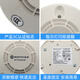 Honeywell Smoke Sensor Alarm Nordifel Sensel Fire Equipment Smoke Detector N-6000 Fire Alarm_CLIP Series