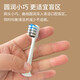 Avode adapts to Xiaomi Mijia T200/T200C electric toothbrush head MES606 sonic replacement head soft bristles, high quality T200/T200C blue soft bristles, 4 pieces