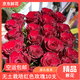 Jingdong Flowers Red Rose Boutique Soilless Culture New Year's Eve Flowers Valentine's Day Red Roses 10 Pack 45CM+ Straight from the Source