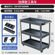 Shantou Lincun tool cart trolley auto repair drawer type multi-functional workshop repair three-layer mobile car repair thickened storage shelf thickened version + plate + box gray