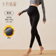October crystal leggings thick velvet winter thickened maternity pants outer wear yoga belly support shark pants black XL size