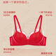 Manifen sexy lace bra New Year red comfortable wire-free push-up underwear women's wedding zodiac year bra