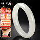 Pure Heart Stone Boutique Grade Hetian Jade Bracelet Women's White Jade Peace Bracelet for Girlfriend and Mom The inner diameter is about 57-58mm