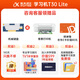 IFLYTEK learning machine T30Lite/T30Pro tablet, eye protection tablet learning machine for children of all ages from primary school to high school, AI accurate learning, question answering, tutoring, teaching materials, synchronous interactive class learning machine T30 Lite 8+512G