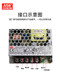 Taiwan Mean Well power supply Lrs-35-24 DC transformer 220V to 24V5V switching power supply Lrs-35-12 LRS-35-24