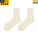 DY Japanese imported brand cashmere socks for women in autumn and winter mid-calf cotton socks with velvet and thickened wool confinement socks for sleep protection. Warm cashmere socks for women. Original white*2+milk white+khaki+coffee+black. One size fits all. Thickened and velvet. Keeps warm and does not shed lint.