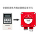 Explosion-proof hand alarm LD2000ED Manual alarm button LD2002ED Cancel alarm Explosion-proof sound and light Explosion-proof sound and light LD1000ED