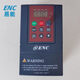 Enc inverter easy to control three-phase 380v speed control 2S0015NB single-phase 220V EDS800-2S0007NB_220V_0.75