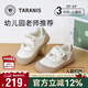 Terranis Autumn Children's Shoes Simple Casual Girls' Shoes Boys Soft Bottom Non-Slip Kindergarten Indoor Shoes White/Apricot 28