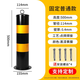 Minggu steel pipe warning column reflective anti-collision bollard traffic isolation roadblock road parking space blocking railing CY4269