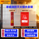 HIKVISION Hikvision fire protection combination set household vehicle-mounted water-based fire extinguisher fire blanket household fire equipment fire extinguishing two pieces of economical equipment