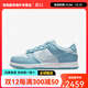 Nike (NIKE) Dunk Low GS women's wear-resistant low-cut sneakers DH9756-102 DH9756-401 35
