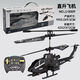 Cross-border new 2.5 channel remote control helicopter USB charging handle toy airplane model children's remote control wholesale beige