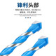 Hard overlord drill triangular handle wall brick cement wall reinforced glass tile special alloy drill bit drilling artifact blue overlord drill 5mm 1 piece
