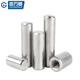 GUWANJI 304 stainless steel single-head internally threaded cylindrical pin with hole positioning pin internal tooth pin M4-M20 8x20xM5 10 pieces