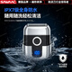 Sawang German Electric Shaver for Men 2025 New Shaver Best Selling No. 1 Mini Portable and Cleanest Shave for Men, Washable for Home, Does Not Leave Black Spots, Holiday Gift, Bright Silver, Does Not Leave Black Spots, Gift Box Packaging, Two Heads, Portable Rotating Type, Chinese Valentine's Day Birthday Gift for Boyfriend, Dad/Which brand of razor is good?